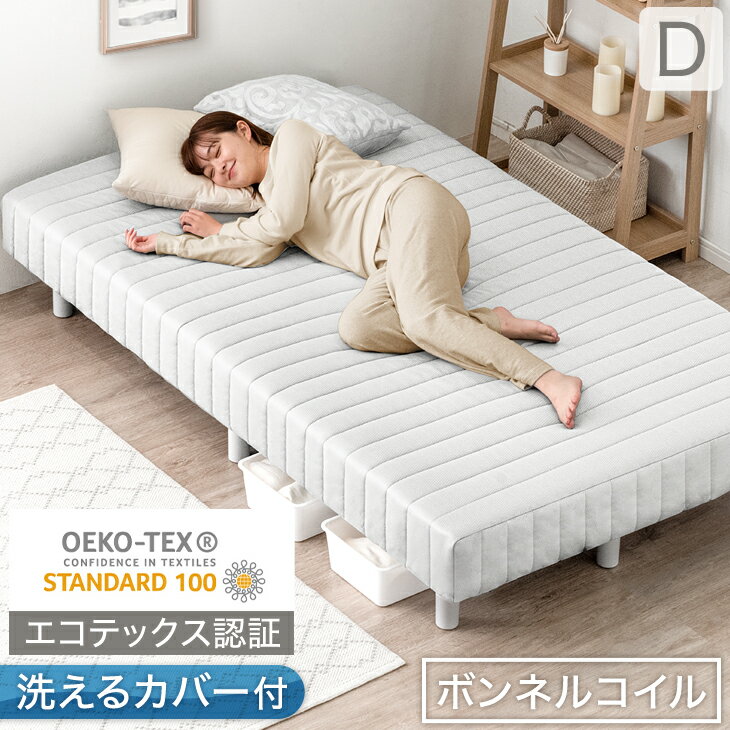 収納ベッドダブル ベッドフレームのみ 棚付き コン