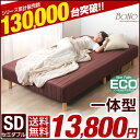 1ランク上の高密度生地【全国送料無料/在庫有】 楽