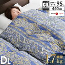 ★最大500円OFFクーポン有★【送料無料/在庫有】日本製 羽毛布団 ダブルロング 充填量1.6kg ホワイトグースダウン95% 440dp以上 かさ高180mm以上 60サテン CILブラックラベル 7年保証 抗菌防臭 SEK アレルG ダブル 掛布団 羽毛掛布団