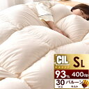 ★今夜20時~6時間全品P10倍★【送料無料】増量1.2kg バルーンフィットキルト 日本製 羽毛布団 シングル ロング 7年保証 【SEK認定アレルGプラス】 ホワイトダックダウン 93% 400dp以上 かさ高165mm以上 掛け布団 掛布団 羽毛ふとん