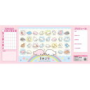 【送料無料】デスクマット 学習机 ライティングデスク 机 学習デスク キャラクター 子供部屋 キッズルーム 子ども キッズ 子供 アニメ ゲーム 激安家具ライティング用デスクマット 送料無料 【イトーキ】まめゴマ M5-1MG 激安 タンスのゲン【ポイント3倍】