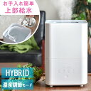 ★クーポンで150円OFF★【送料無料】給水&お手入れ簡単 ...