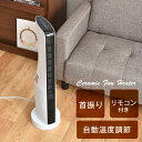 ★クーポンで200円OFF★【送料無料/在庫有】 温度調節機...