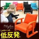 ★20時〜4H限定P10倍★【送料無料/即納】 低