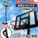 高さ調節らくらく!アクショングリップ式★今夜20時〜4時間全品P10倍★【送料無料】 G-B