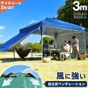 サイドシート2枚セット!【送料無料】 ワ...