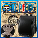 【送料無料/即納】 ワンピース ランドセル OPR-450 A4クリアファイル対応 フィットちゃん クラリーノ 男の子 軽量 人気 ブラック ワンタッチロック 頑丈 男子用 シンプル 新入学 【楽ギフ_のし】【楽ギフ_包装】