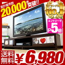 ★エントリーP5倍★ 楽天ランキング1位！ テレビ台 150 ルシアン！ 52インチ対応 ディスプレイ 収納付き テレビボード ルシアン TVラック モダン ローボード TVボード テレビラック TV台 木製 新生活 幅150cmテレビ台 幅150cm 木製 TV台 AVボード AV収納 テレビボード TVボード ロータイプ テレビラック シンプル ローボード 32インチ 42インチ 52インチ 北欧 