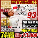 ★36H限定!13,800円★7年保証★最安挑戦中