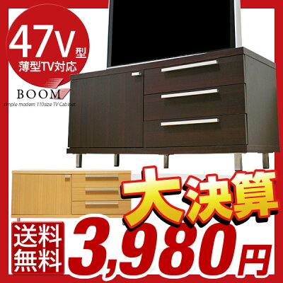 テレビ台