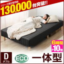 1ランク上の高密度生地★今夜20時〜6時間全品P10倍★【送...