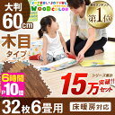 Newカラー登場!!マネ出来な...