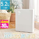 ★今夜20時〜4時間全品P10倍★【送料無料】 湿度コントロ...