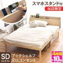 ★今夜20時〜4時間全品P10倍★【送料無料】当店限定!多機...