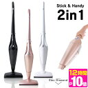 ★本日12時〜12時間全品P10倍★【送料無料】 強力吸引 ...