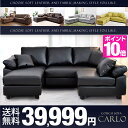 【搬入設置無料】★今夜20時〜4H限定全品P10倍