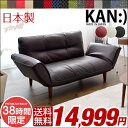 ★38時間限定 14,999円!2/18(土)まで