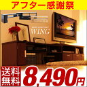 ★感謝祭 8,490円!6/24まで★【送料無料/在庫有】 ...