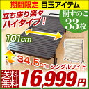 ★期間限定 16,999円★【送料無料/在庫有】【当店限定!シングルワイド&ハイタイプ】 折りたたみベッド 折りたたみベット ベット シングルベット 桐すのこ 折り畳み シングル ベッド すのこ スノコベッド すのこベッド
