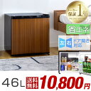 ★冷蔵庫祭り!超目玉★【送料無料】 冷蔵庫 46L 小型 1...