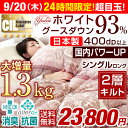 ★9/20(木)24時間限定!23,800円★【送料無料】 ...