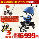 ★マラソン!超目玉★★今夜20時〜6時間全品P10倍★【送料...