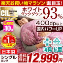 ★マラソン!超目玉★★今夜20時〜6時間...