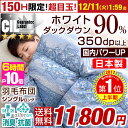 ★150H限定!超目玉★★今夜...