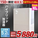 ★150H限定!超目玉★★今夜20時〜6時間全品P10倍★【...