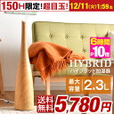 ★150H限定!超目玉★【送料無料】ハイブリッド加湿器 加湿...