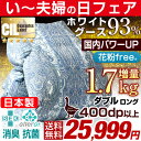 ★12時間限定!25,999円★【送料無...