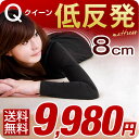 【送料無料/在庫有】 低反発マットレス クイーン 8cm マットレス ベッドマット 敷き布団 洗える カバー 低反発マットレス 極厚 低反発マットレス 体圧分散 低反発マット 低反発マットレス アイボリー ブラウン 圧縮 圧縮マットレス クイーンサイズ