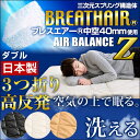 ★20時〜P10倍★【送料無料/即納】日本製 東洋