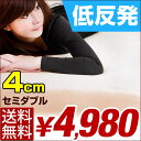 ★20時〜4H限定P10倍★【送料無料/即納】i