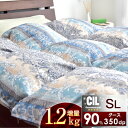 増量1.2kg!【送料無料/在庫有】 日本製 シルバーグースダウン 90% 羽毛布団 350dp以上 シングル ロング 7年保証 グース かさ高145mm以上 シルバーラベル 消臭 抗菌 国産 羽毛ふとん 掛け布団 羽毛 掛布団