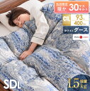 ★最大500円OFFクーポン有★【送料無料/在庫有】 ホワイト マザー グース 93% 羽毛布団 【SEK認定アレルGプラス 気になる臭いも改善】 400dp以上 かさ高165mm CIL ゴールドラベル 日本製 セミダブル ロング 掛布団 抗菌 消臭 花粉free生地 国産