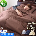 19万セット突破★今夜20時〜4時間全品...