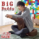 【送料無料/在庫有】 大きさ1.3倍ビッグサイズ ゲーミング座椅子 Buddy the game chair バディー ゲームや読書に大活躍! ゲーム座椅子 低反発 メッシュ リクライニング チェアー ゲーム用 座椅子 座いす 座イス 椅子 チェア ゲーム 美姿勢