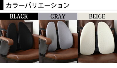 長時間のデスクワークやドライブなどによる腰痛を防ぐサポーター