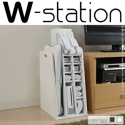 【エントリーで最大P5倍】【送料無料】 Wii専用ゲーム機収納ラック W-station ダブルステーション Lサイズ Wii収納 ラック ゲーム機収納【楽ギフ_のし】【送料無料】 Wii専用ゲーム機収納ラック Wii収納 ラック ゲーム機収納