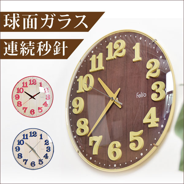 【送料無料/在庫有】 掛け時計 壁掛け時計 連続秒針 時計 掛時計 スイープ 時計 壁掛け…...:tansu:10044401