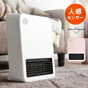 【送料無料】人感センサー 付 セラミック ヒーター 足元 セ...