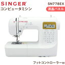 メーカー1年保証付き【■送料無料】 電動ミシン フットコント...