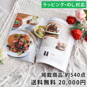 【メール便 全国送料無料】 カタログギフト ラッピング対応 のし対応 Dコース おしゃれ 出産内祝い 内祝い 引き出物 快気祝い 結婚祝い 結婚内祝い 引出物 内祝 ギフト 引っ越し 引越し お返し お祝いグルメ ギフトカタログ
