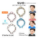 アイスリング キッズ ICE RING ネッククーラー ミッキー ミニー トイストーリー SUO スオー FO エフオーインターナショナル Sサイズ ひえひえ ひんやり 熱中症対策 冷却 アウトドア 子供【K】【2202】【C】