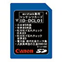 文系強化拡張カード(文系科目を伸ばすための6コンテンツ)キヤノン ID-DCL01