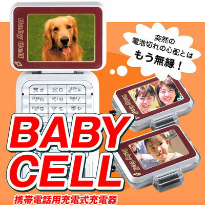 BABY CELL(xr[Z)[d[daup̑ cg088