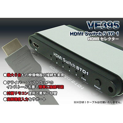 5|[g HDMI ZN^[/XCb`[VE395