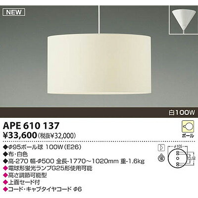 My_gRCY~ APE610137
