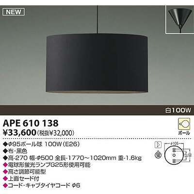 My_gRCY~ APE610138